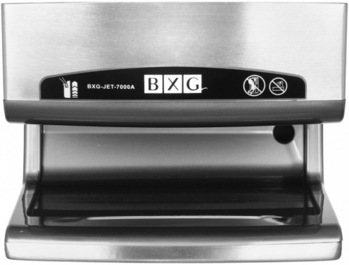 Сушилка для рук автоматическая BXG BXG-JET 7000 A