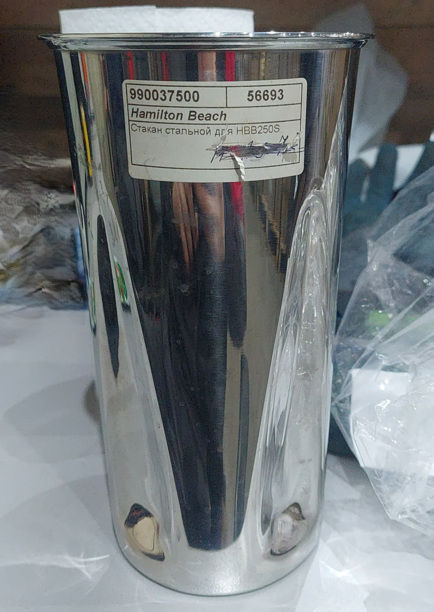 Стакан стальной для HBB250S (Новое HAMILTON BEACH 990037500