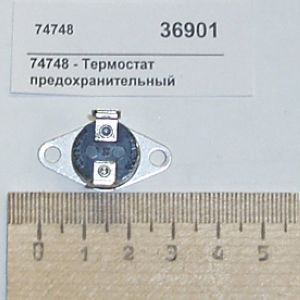 Термостат предохранительный 100-130*С для 5581EX GOLD MEDAL PRODUCTS 74748