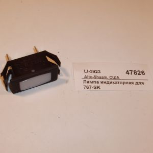 Лампа индикаторная для 767-SK ALTO-SHAAM LI-3923