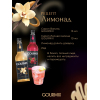 Сироп Ваниль GOURMIX 1000мл