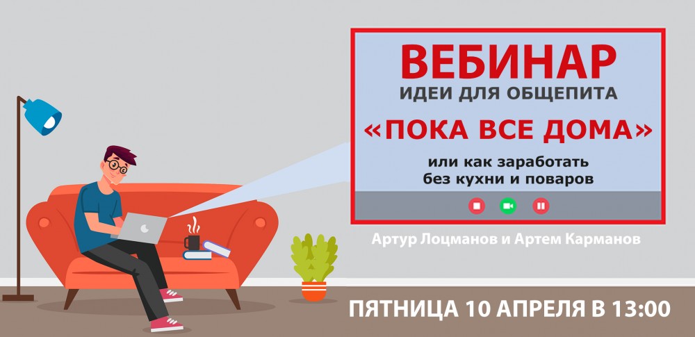 Баннер Баннер